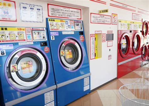 laundry my shin 1|Coin Laundry in Japan: Complete guide to laundromats .